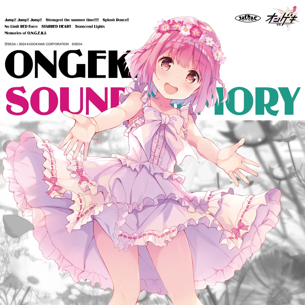 ONGEKI Sound Memory (2023) MP3 - Download ONGEKI Sound